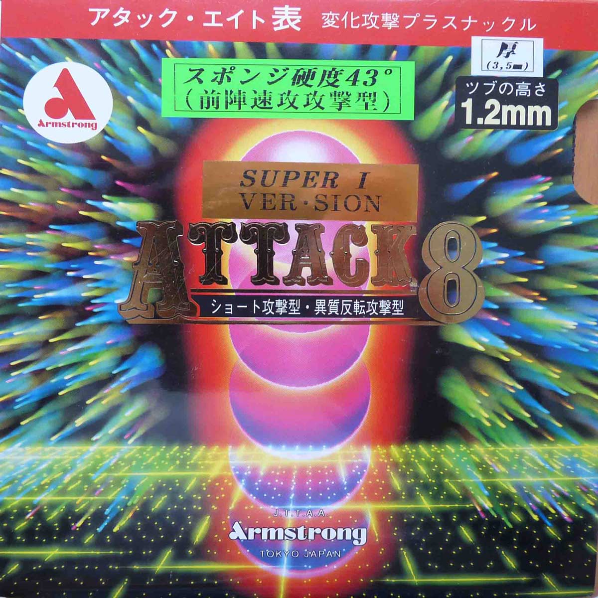 Armstrong Belag Attack 8 43° schwarz 2,1 mm