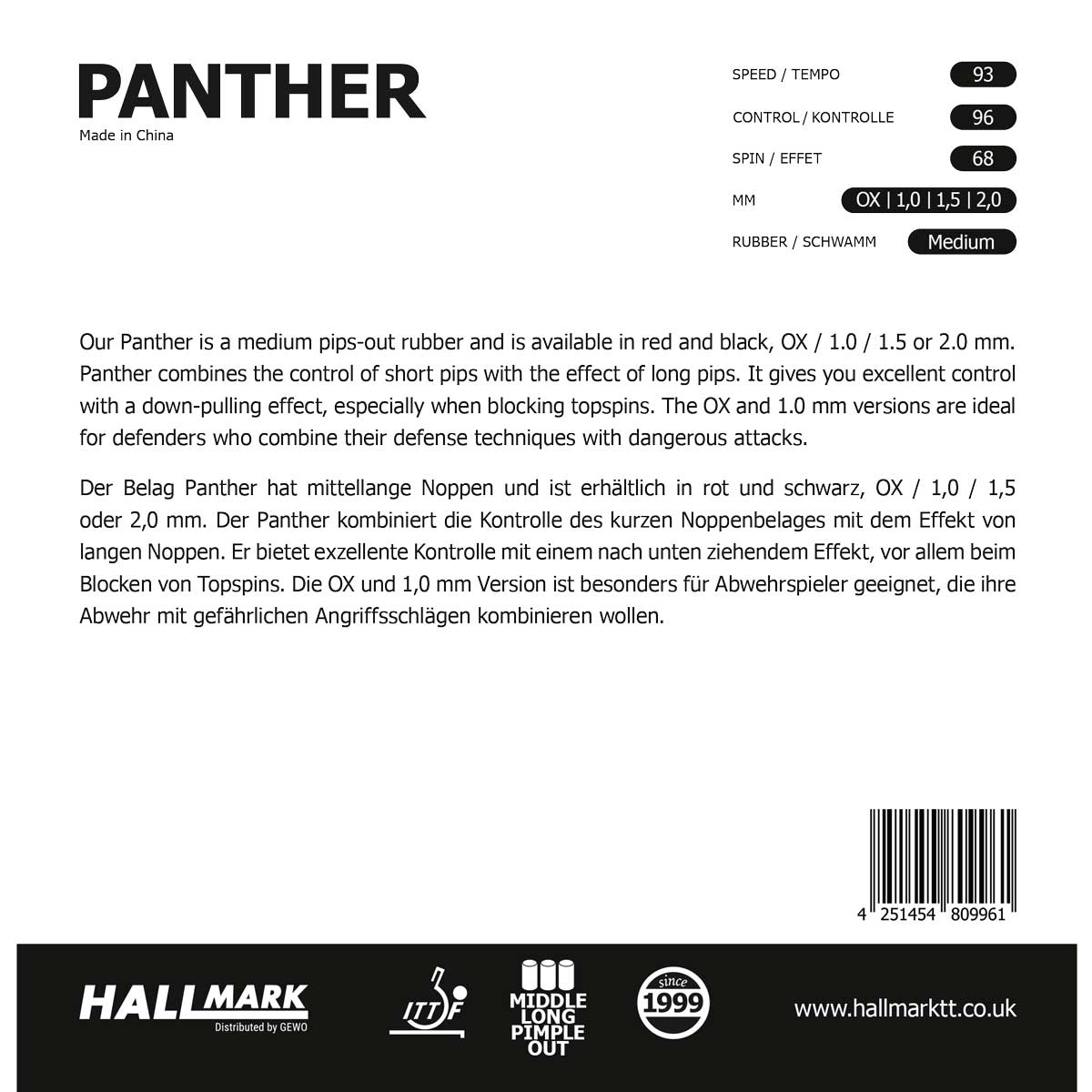 HALLMARK Belag Panther rot OX