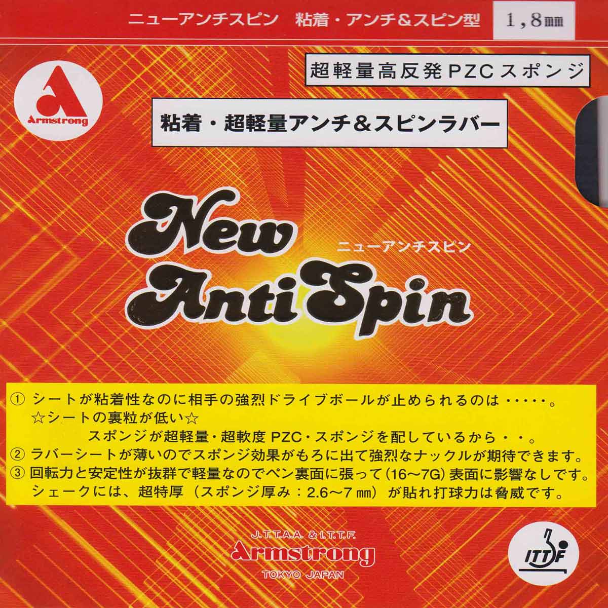 Armstrong Belag Attack New Anti Spin schwarz 2,1 mm