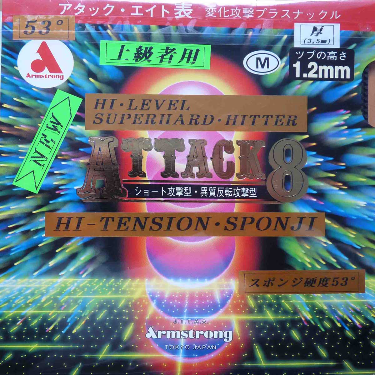 Armstrong Belag Attack 8 53° rot 1,8 mm
